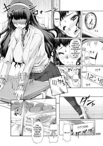 [Red-rum] Futa Ona Dai Ni Shou | A Certain Futanari Girl's Masturbation Diary 2 Fhentai - Page 5