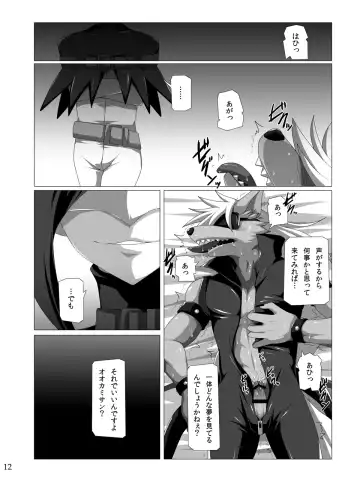 [Murakami] Happy End Flag Fhentai - Page 12