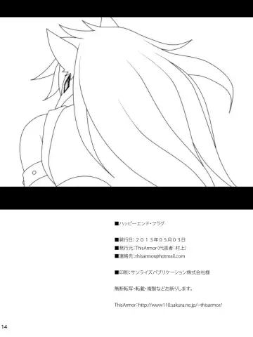 [Murakami] Happy End Flag Fhentai - Page 14