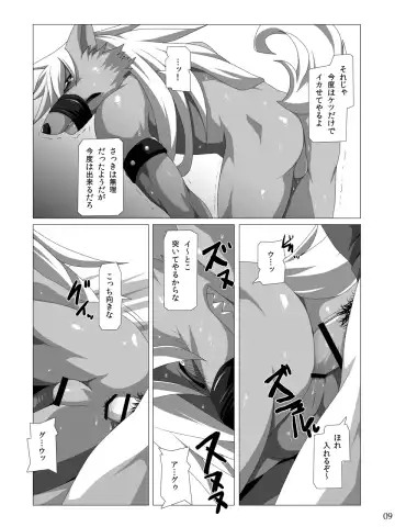 [Murakami] Happy End Flag Fhentai - Page 9