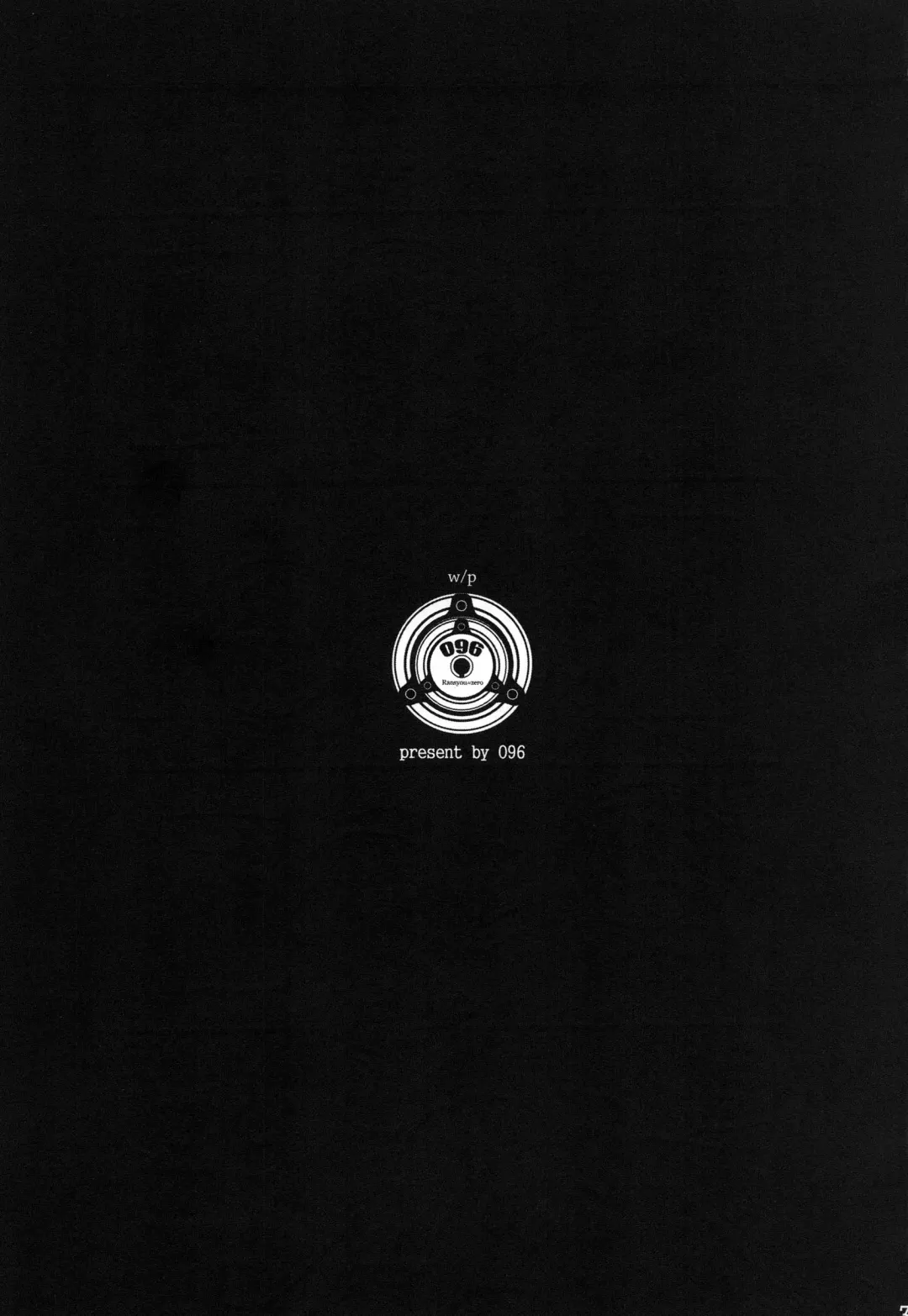 [Ransyou Equals Zero] W/P Fhentai - Page 2