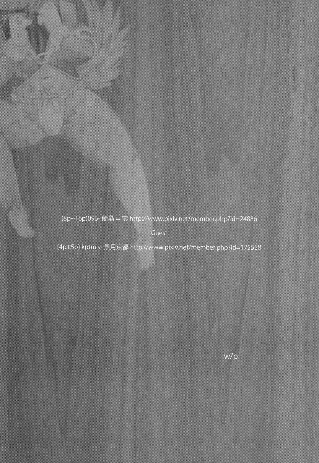 [Ransyou Equals Zero] W/P Fhentai - Page 5