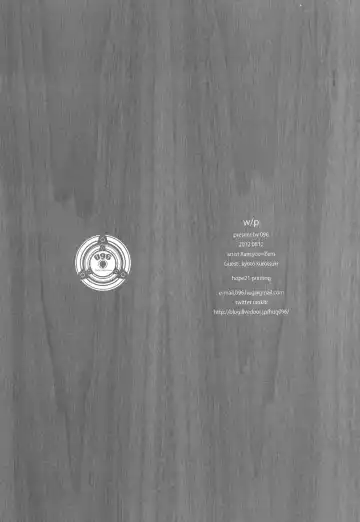 [Ransyou Equals Zero] W/P Fhentai - Page 17