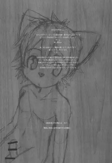[Ransyou Equals Zero] W/P Fhentai - Page 6