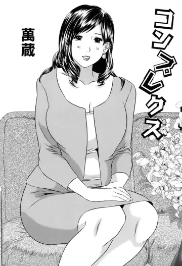 [Manzou] Haha Koi Sakari Fhentai - Page 125