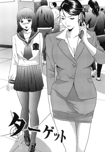 [Manzou] Haha Koi Sakari Fhentai - Page 149