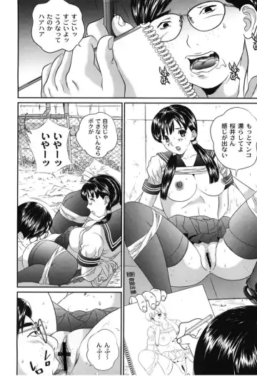 [Manzou] Haha Koi Sakari Fhentai - Page 171