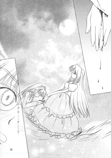 [Tsumori Azr Minato] Black Cats dai 27 go Satsuki Ju-ya Fhentai - Page 17