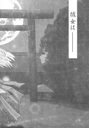 [Tsumori Azr Minato] Black Cats dai 27 go Satsuki Ju-ya Fhentai - Page 27