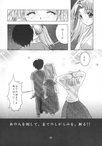 [Tsumori Azr Minato] Black Cats dai 27 go Satsuki Ju-ya Fhentai - Page 29