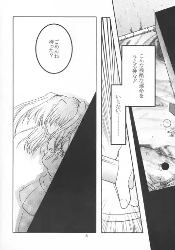 [Tsumori Azr Minato] Black Cats dai 27 go Satsuki Ju-ya Fhentai - Page 5