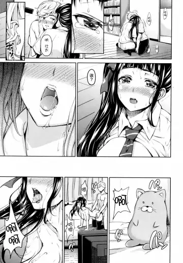 [Mon-petit] [もんぷち][初カラーSEX][失乐天2013年7月号][无毒汉化组] Fhentai - Page 16