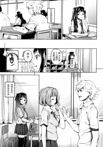 [Mon-petit] [もんぷち][初カラーSEX][失乐天2013年7月号][无毒汉化组] Fhentai - Page 8