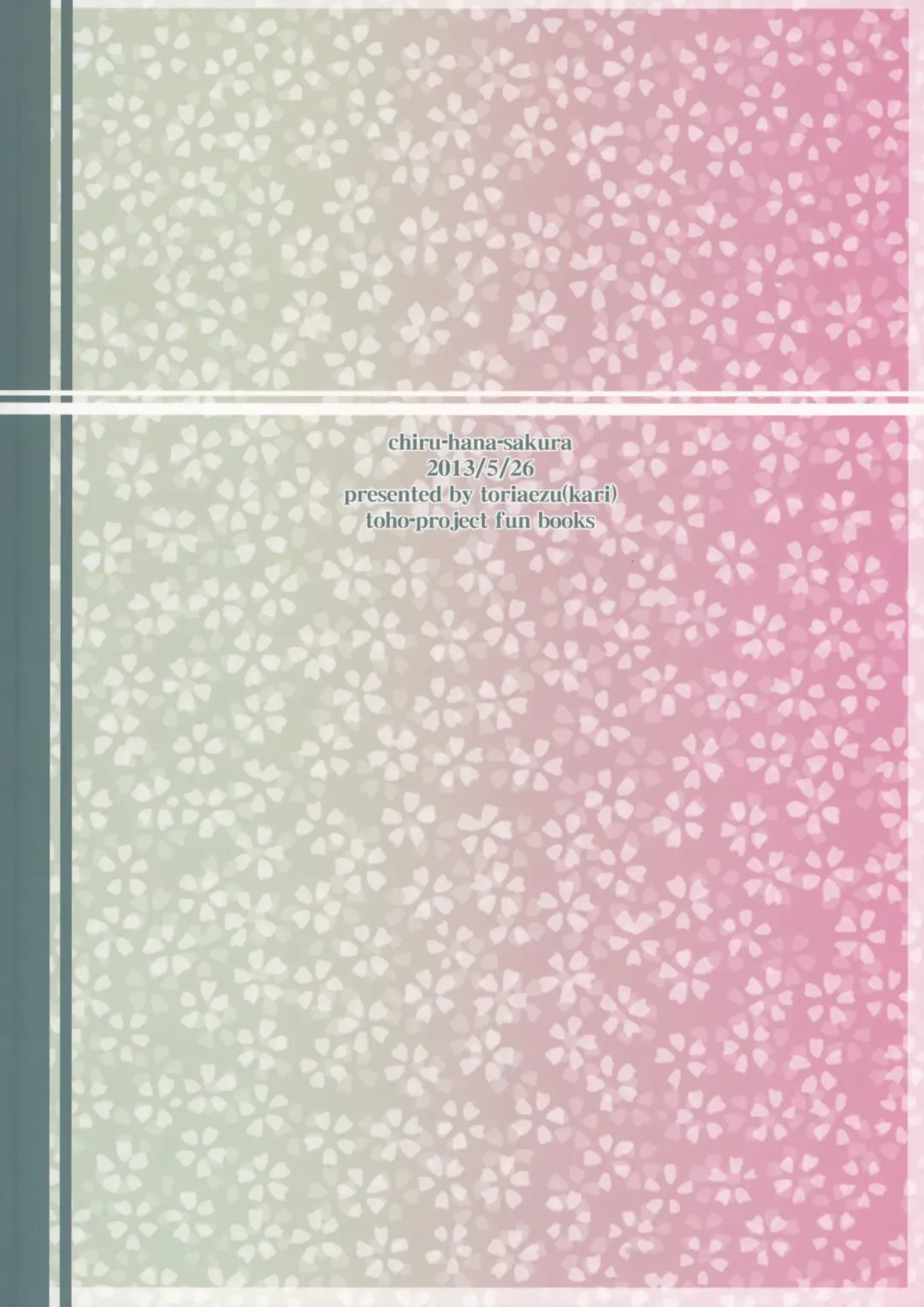 [Tororo] Chiru Hana Sakura Fhentai - Page 22