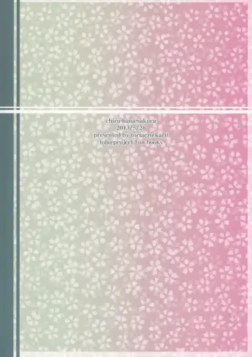 [Tororo] Chiru Hana Sakura Fhentai - Page 22