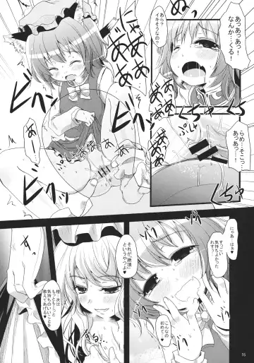 [Kurona] Chiyuekanri Fhentai - Page 15