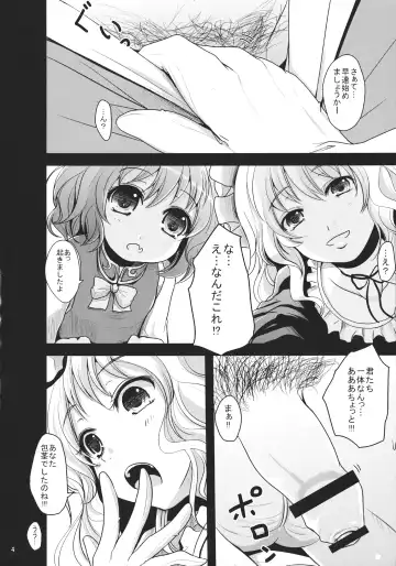 [Kurona] Chiyuekanri Fhentai - Page 3