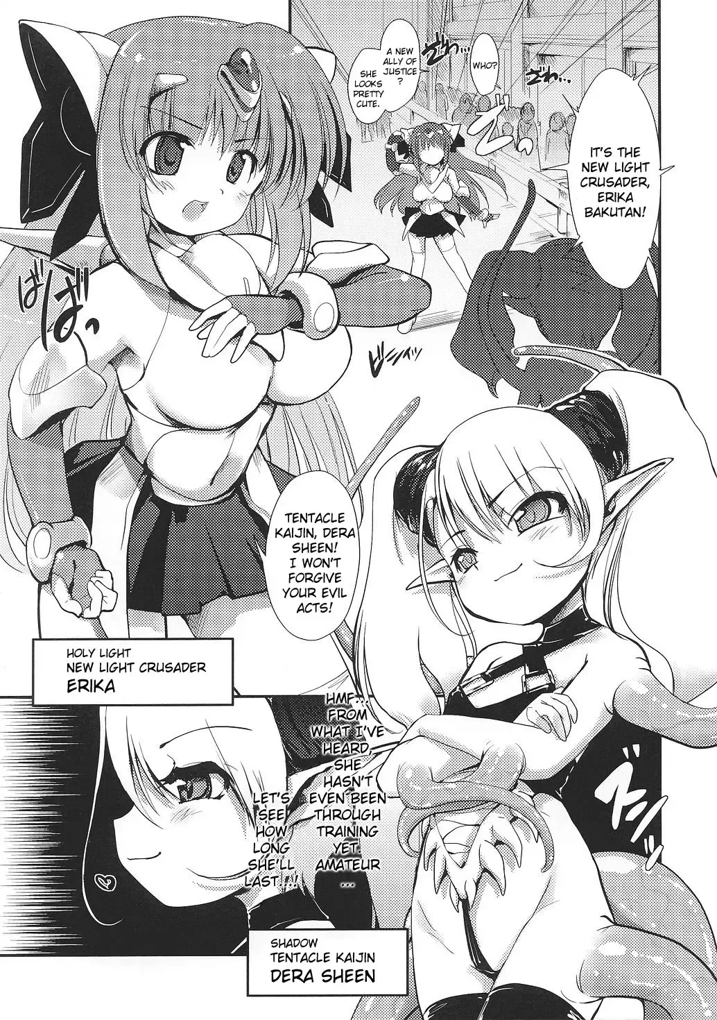 [Nixinamo Lens] Light Crusader Erika Fhentai - Page 1