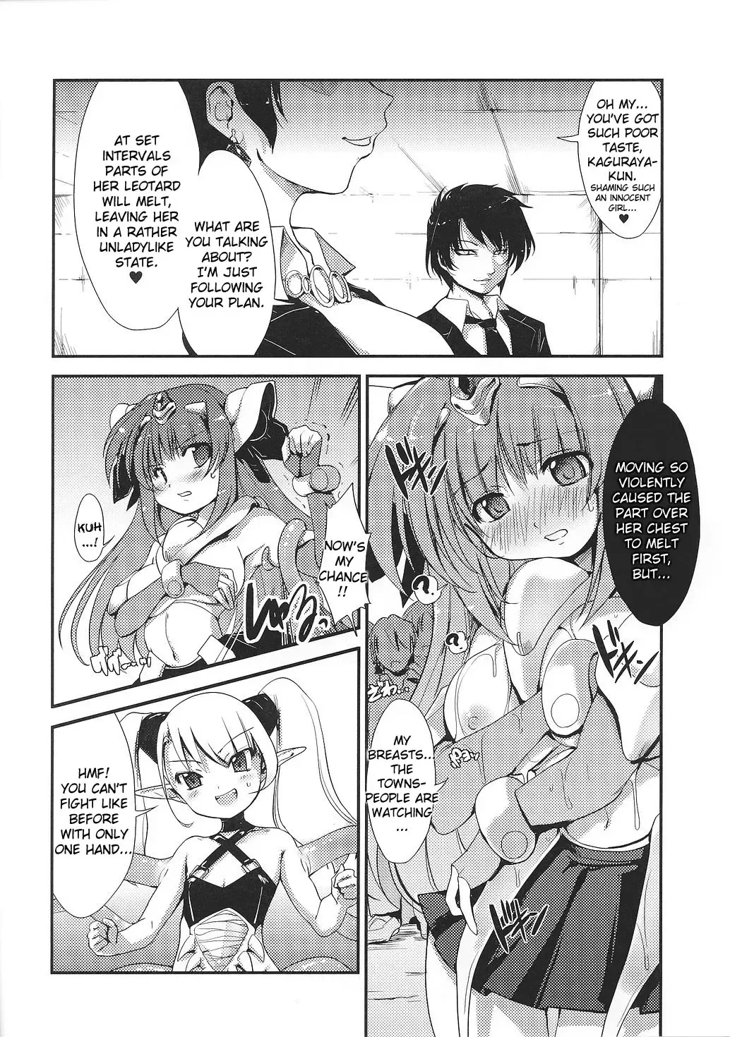 [Nixinamo Lens] Light Crusader Erika Fhentai - Page 4