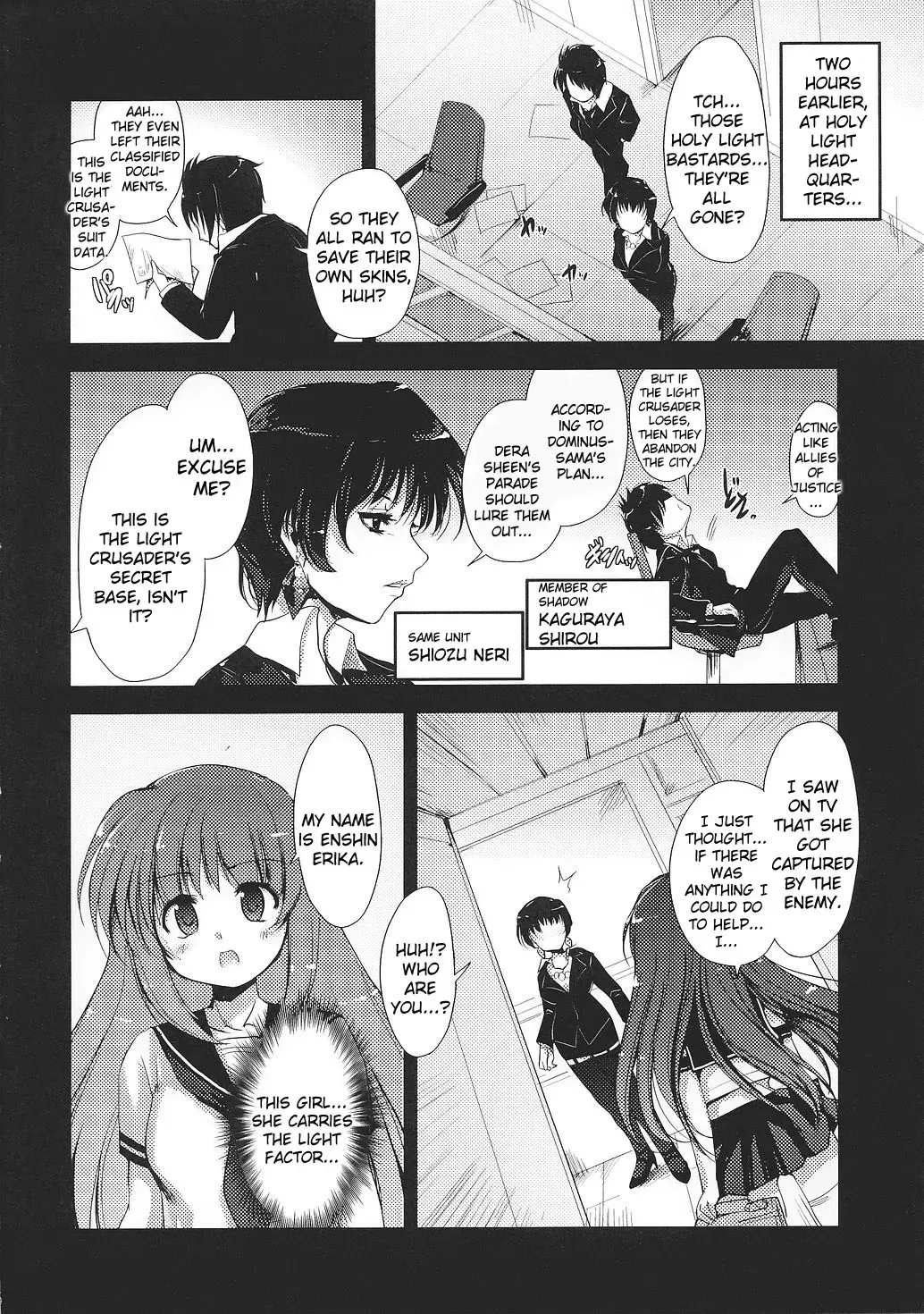 [Nixinamo Lens] Light Crusader Erika Fhentai - Page 8