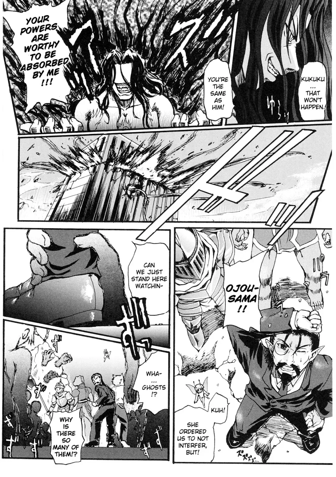 [Rohgun - Sasahiro - Youdou] Ma ga Ochiru Yoru (The Night When Evil Falls) - Demonic Imitator Fhentai - Page 13