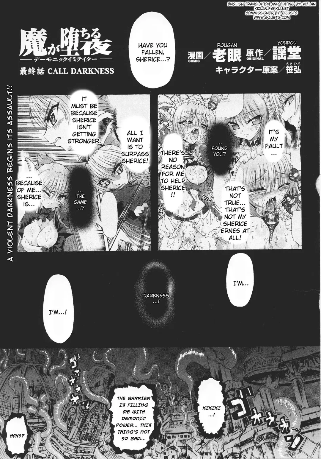 [Rohgun - Sasahiro - Youdou] Ma ga Ochiru Yoru (The Night When Evil Falls) - Demonic Imitator Fhentai - Page 166