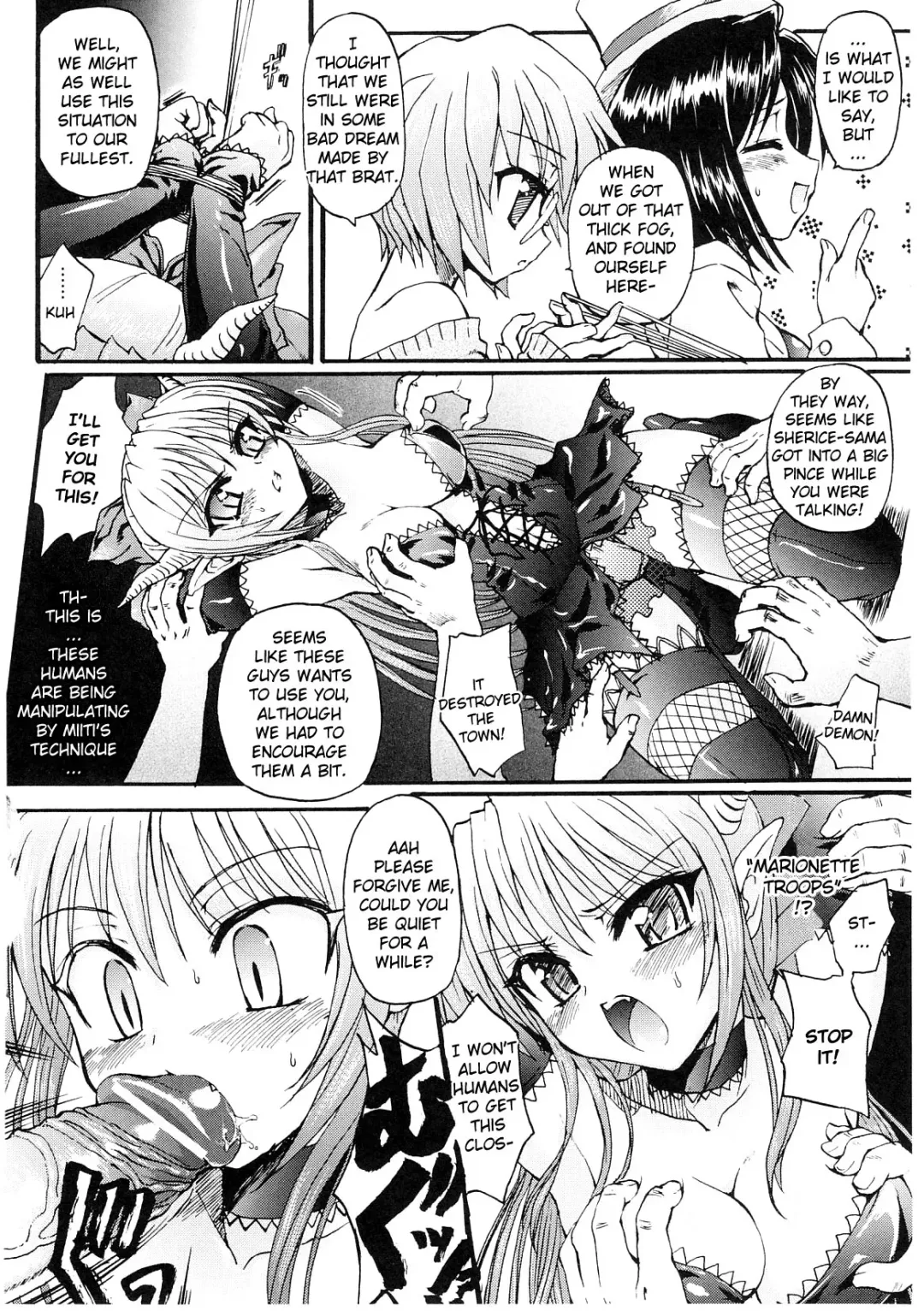 [Rohgun - Sasahiro - Youdou] Ma ga Ochiru Yoru (The Night When Evil Falls) - Demonic Imitator Fhentai - Page 19