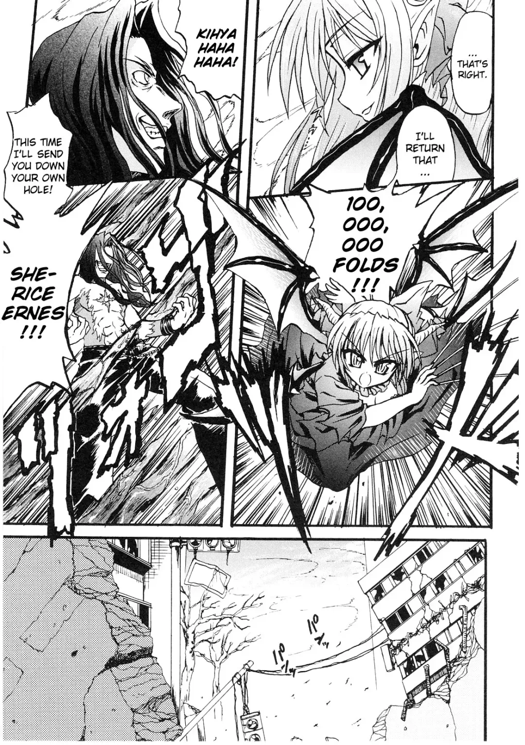 [Rohgun - Sasahiro - Youdou] Ma ga Ochiru Yoru (The Night When Evil Falls) - Demonic Imitator Fhentai - Page 6