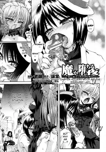 [Rohgun - Sasahiro - Youdou] Ma ga Ochiru Yoru (The Night When Evil Falls) - Demonic Imitator Fhentai - Page 70