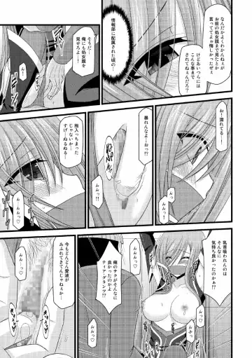 [Charu] Melon ga Chou Shindou! R5 Fhentai - Page 12