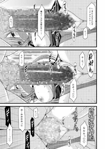 [Charu] Melon ga Chou Shindou! R5 Fhentai - Page 16