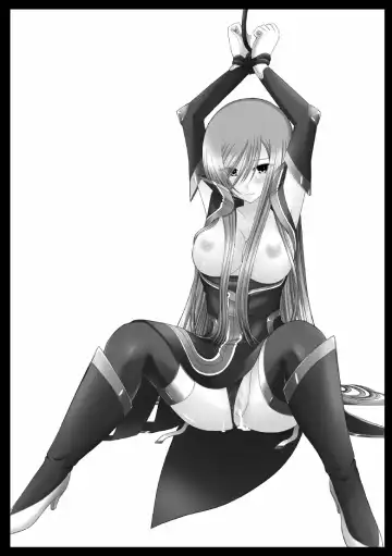 [Charu] Melon ga Chou Shindou! R5 Fhentai - Page 2