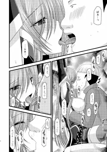 [Charu] Melon ga Chou Shindou! R5 Fhentai - Page 21