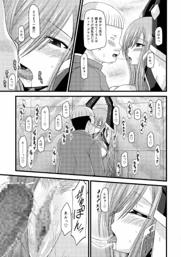 [Charu] Melon ga Chou Shindou! R5 Fhentai - Page 22