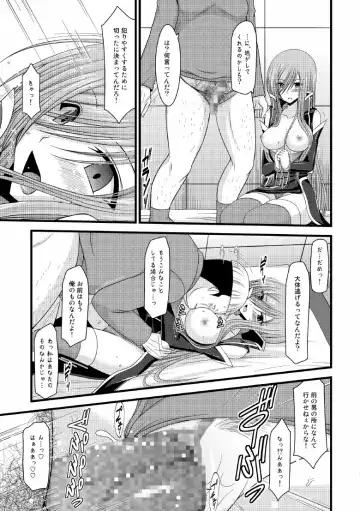 [Charu] Melon ga Chou Shindou! R5 Fhentai - Page 26