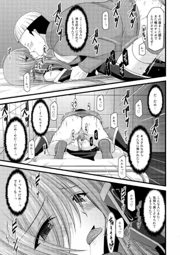 [Charu] Melon ga Chou Shindou! R5 Fhentai - Page 28