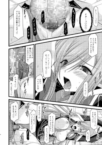 [Charu] Melon ga Chou Shindou! R5 Fhentai - Page 29