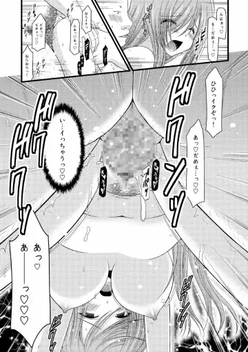 [Charu] Melon ga Chou Shindou! R5 Fhentai - Page 36