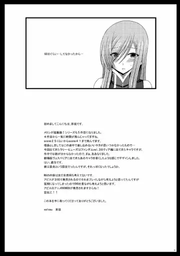 [Charu] Melon ga Chou Shindou! R5 Fhentai - Page 40