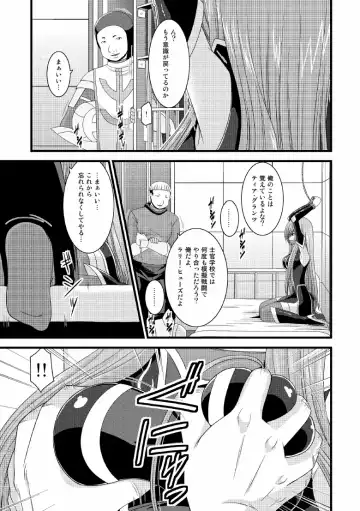 [Charu] Melon ga Chou Shindou! R5 Fhentai - Page 6