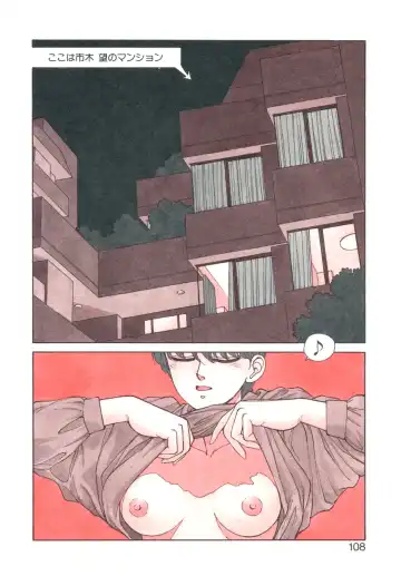 [Yui Toshiki] Ikenai yo Yuuko-san Ouyou Hen Fhentai - Page 109