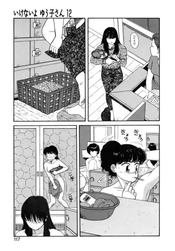 [Yui Toshiki] Ikenai yo Yuuko-san Ouyou Hen Fhentai - Page 118
