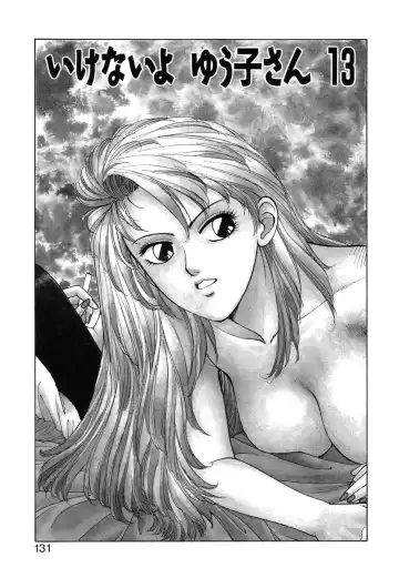 [Yui Toshiki] Ikenai yo Yuuko-san Ouyou Hen Fhentai - Page 132