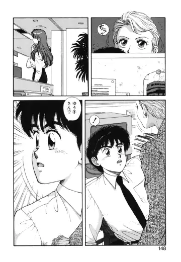 [Yui Toshiki] Ikenai yo Yuuko-san Ouyou Hen Fhentai - Page 149