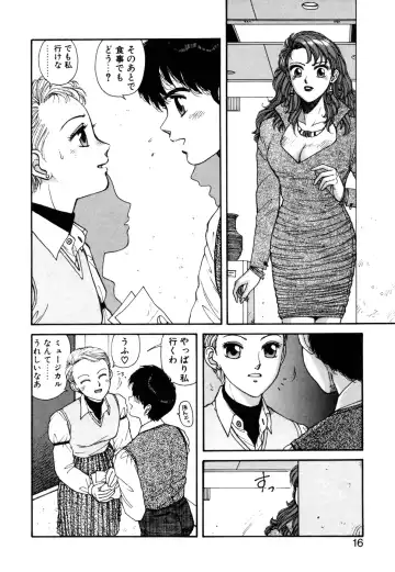 [Yui Toshiki] Ikenai yo Yuuko-san Ouyou Hen Fhentai - Page 17