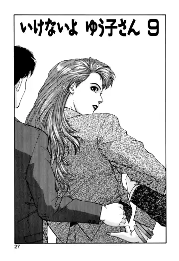 [Yui Toshiki] Ikenai yo Yuuko-san Ouyou Hen Fhentai - Page 28