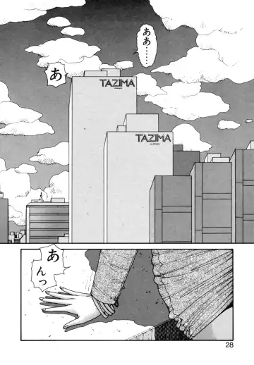 [Yui Toshiki] Ikenai yo Yuuko-san Ouyou Hen Fhentai - Page 29