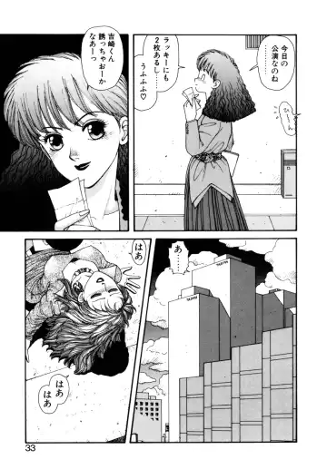 [Yui Toshiki] Ikenai yo Yuuko-san Ouyou Hen Fhentai - Page 34