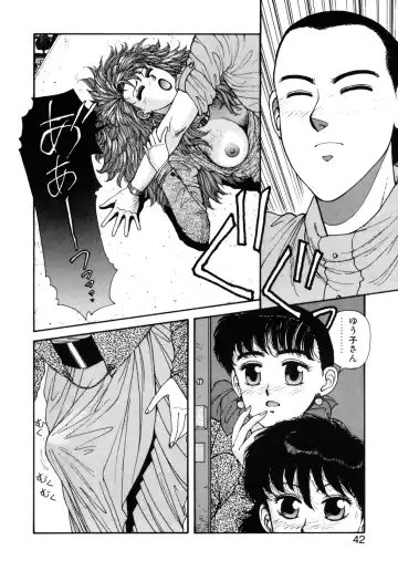 [Yui Toshiki] Ikenai yo Yuuko-san Ouyou Hen Fhentai - Page 43