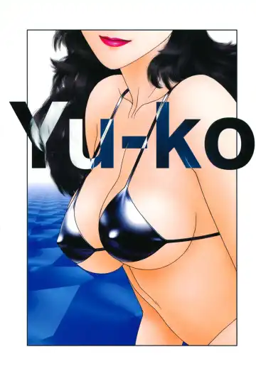 [Yui Toshiki] Ikenai yo Yuuko-san Ouyou Hen Fhentai - Page 7